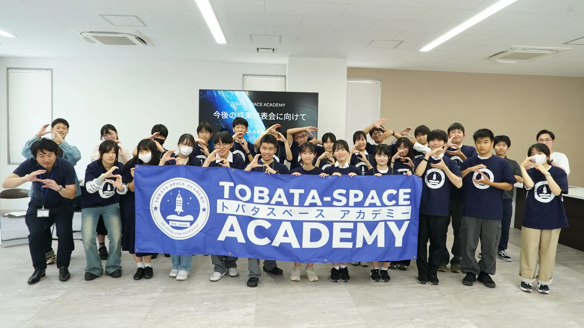 第2回 衛星ミッション検討 × 宇宙ビジネス立案 集合写真